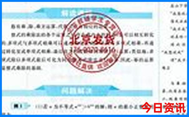 新疆旅游攻略必去景点路线图